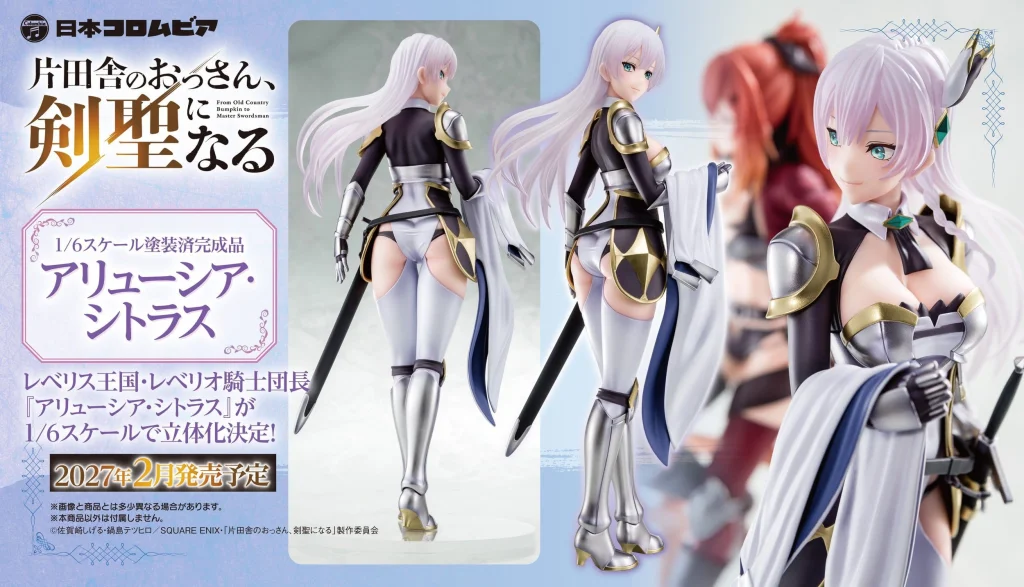 From Old Country Bumpkin to Master Swordsman - Scale Figure - Allucia Citrus