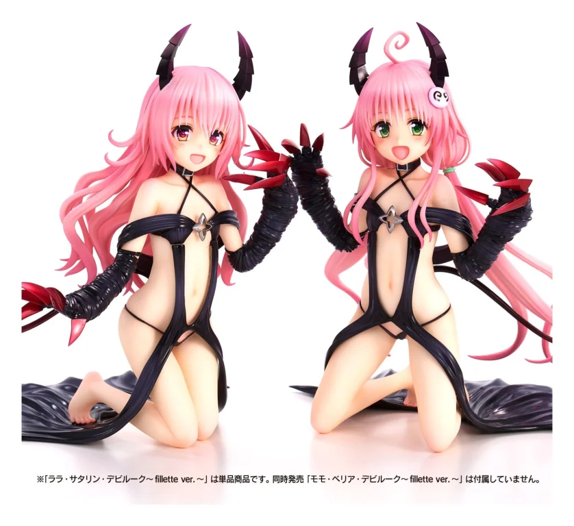To Love-Ru - Non-Scale Figure - Lala Satalin Deviluke (Fillette ver.)