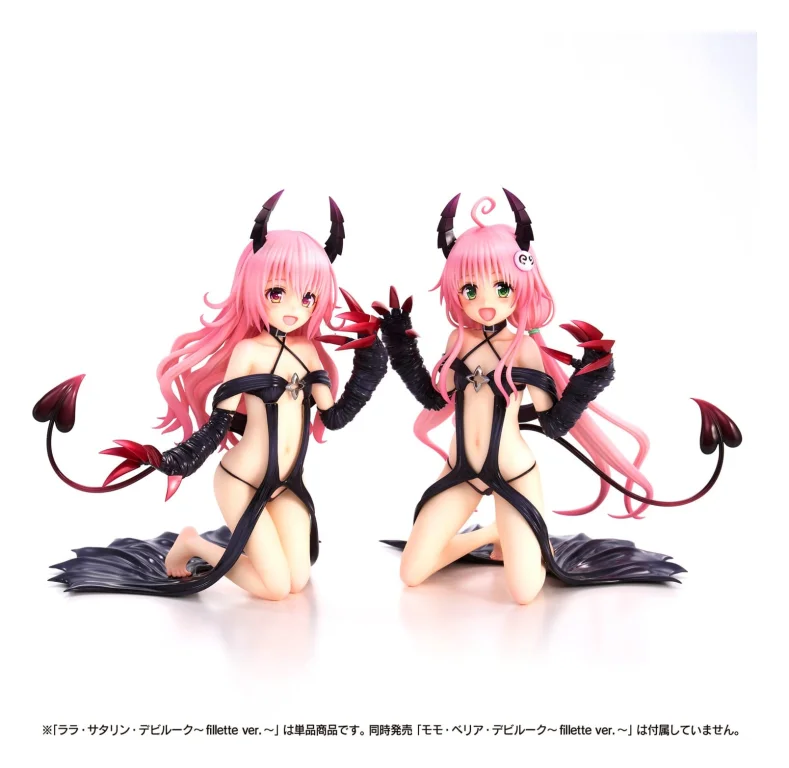 To Love-Ru - Non-Scale Figure - Lala Satalin Deviluke (Fillette ver.)