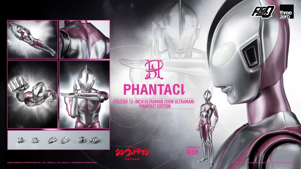Ultraman - FigZero - Ultraman (Phantaci Edition)