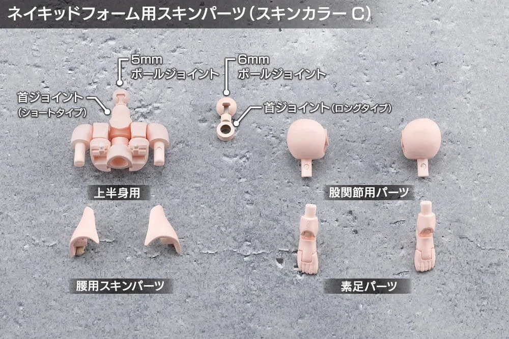 Megalomaria Unlimited Universe - Plastic Model Kit - Eis Eizen