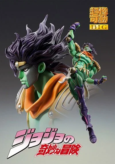 JoJo's Bizarre Adventure - Super Action Statue - Star Platinum