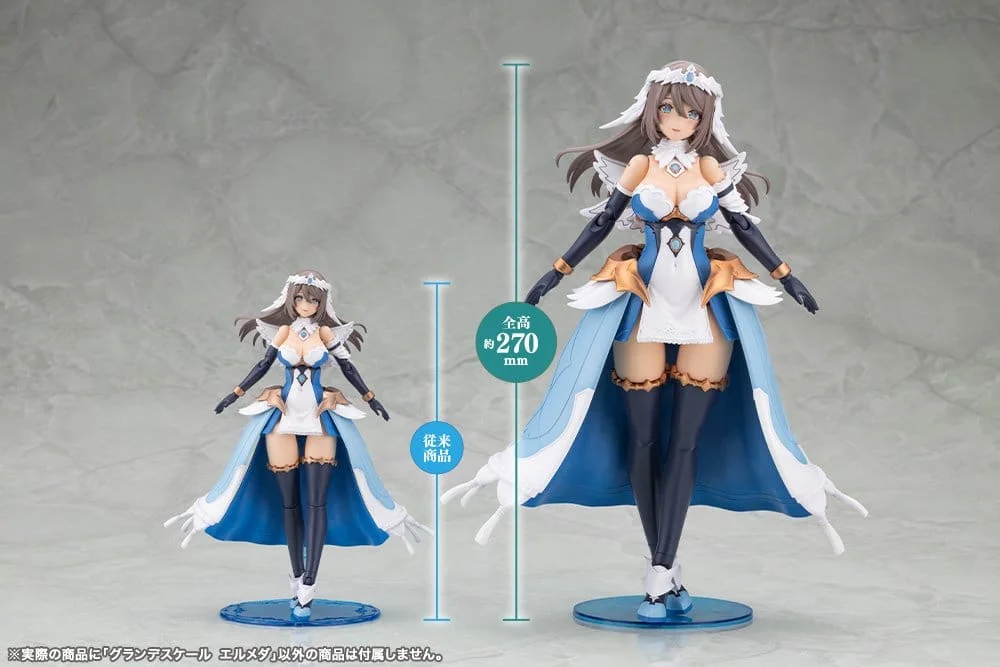 ARCANADEA - Plastic Model Kit - GRANDE SCALE - Ermeda