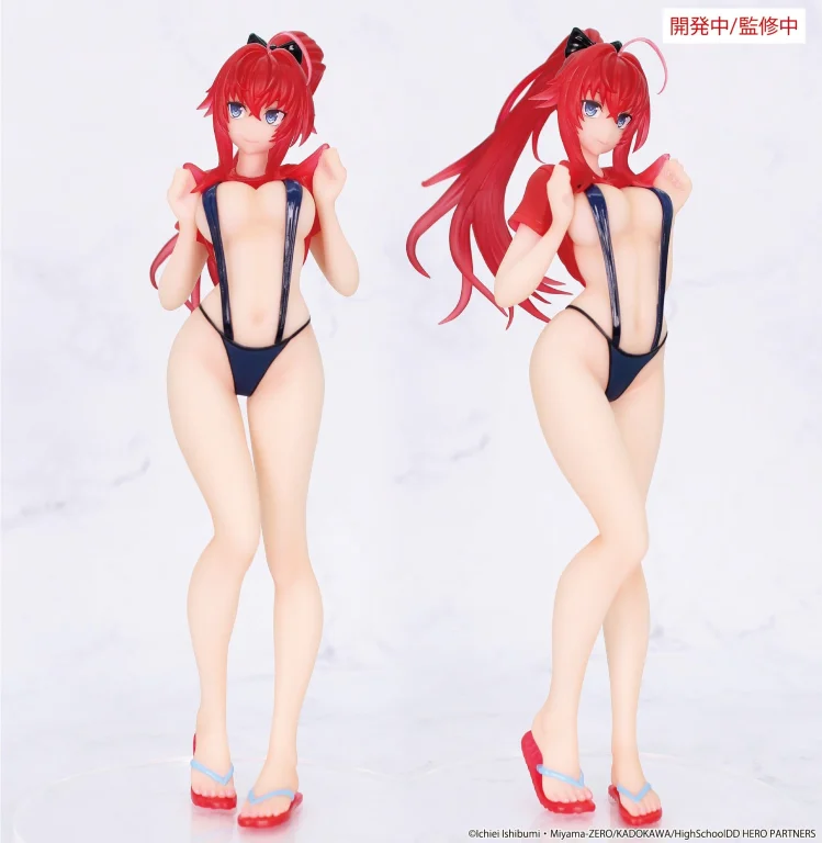 High School D&times;D - Vivit Figure - Rias Gremory