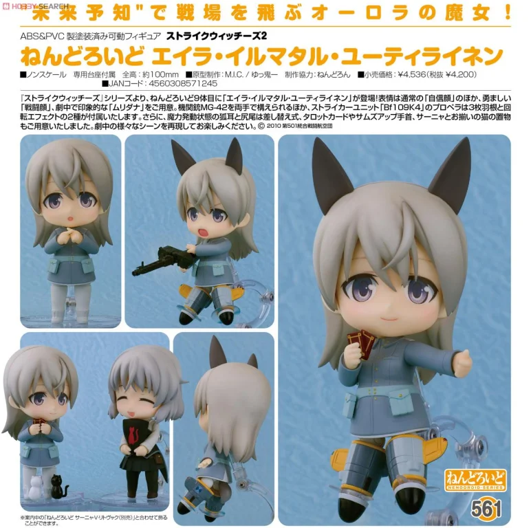Strike Witches - Nendoroid - Eila Ilmatar Juutilainen