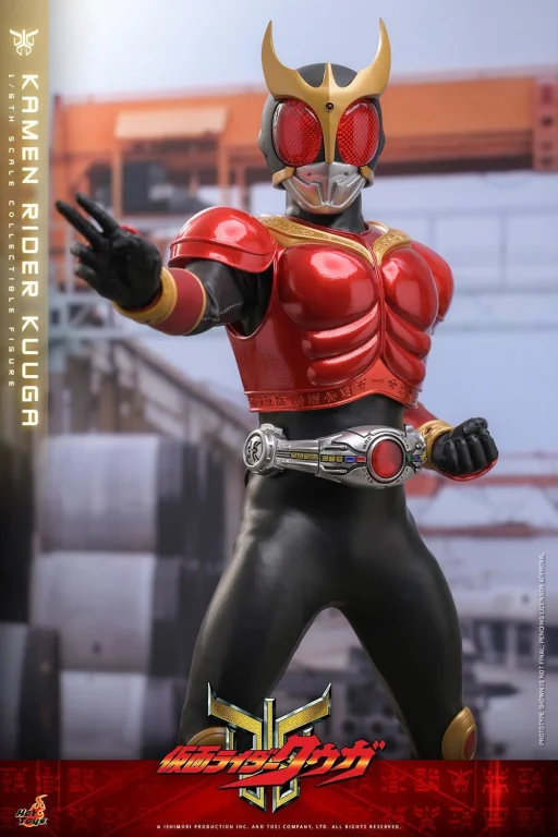Kamen Rider - Scale Action Figure - Kamen Rider Kuuga