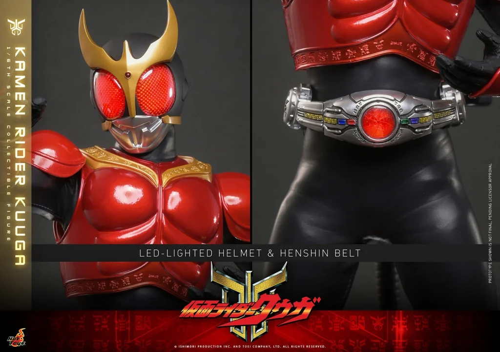 Kamen Rider - Scale Action Figure - Kamen Rider Kuuga
