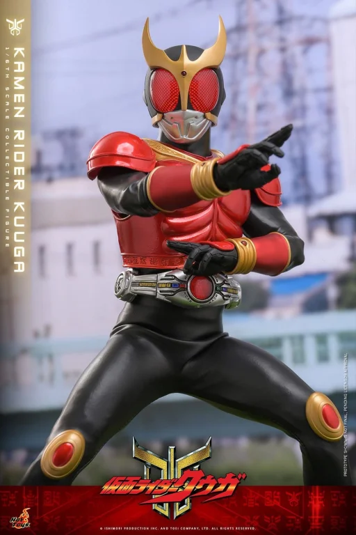 Kamen Rider - Scale Action Figure - Kamen Rider Kuuga