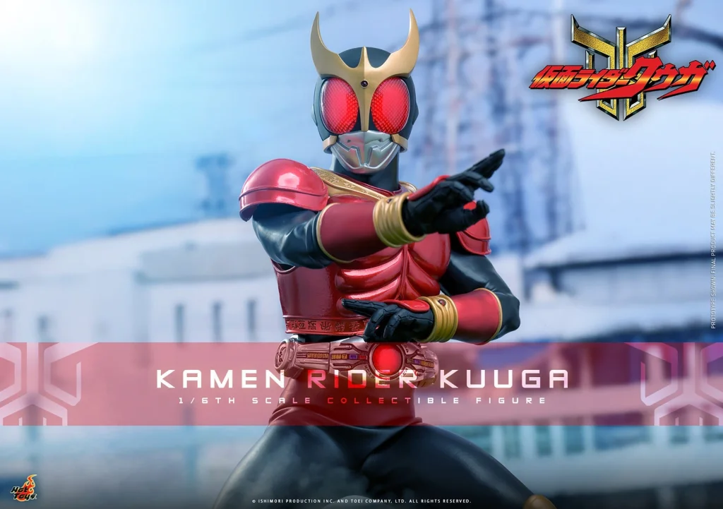 Kamen Rider - Scale Action Figure - Kamen Rider Kuuga