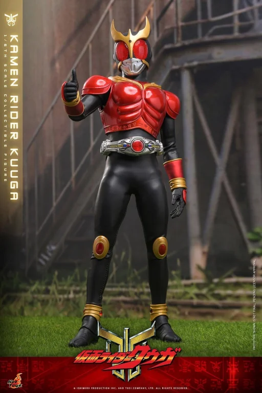 Kamen Rider - Scale Action Figure - Kamen Rider Kuuga