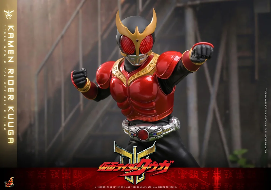 Kamen Rider - Scale Action Figure - Kamen Rider Kuuga