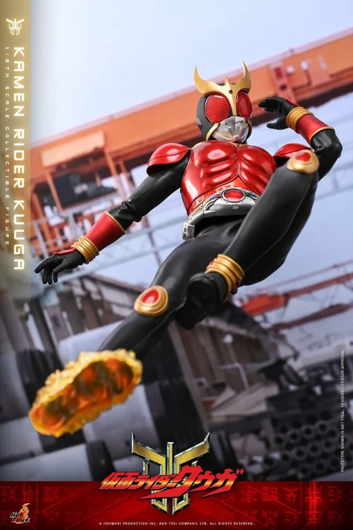 Kamen Rider - Scale Action Figure - Kamen Rider Kuuga