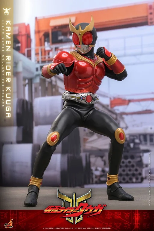 Kamen Rider - Scale Action Figure - Kamen Rider Kuuga