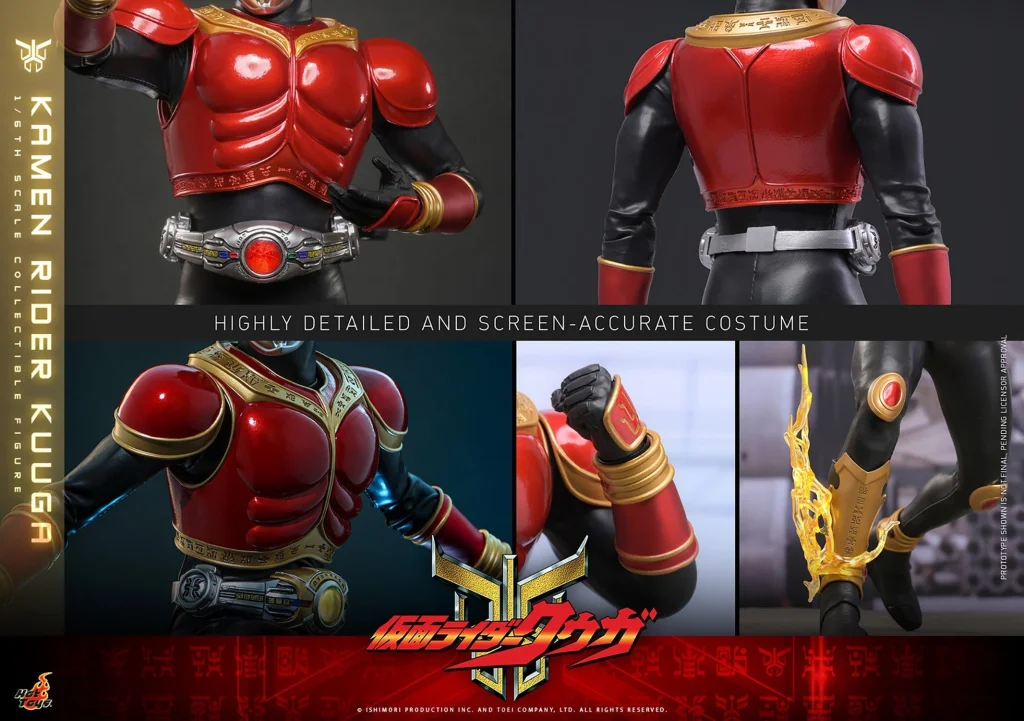 Kamen Rider - Scale Action Figure - Kamen Rider Kuuga