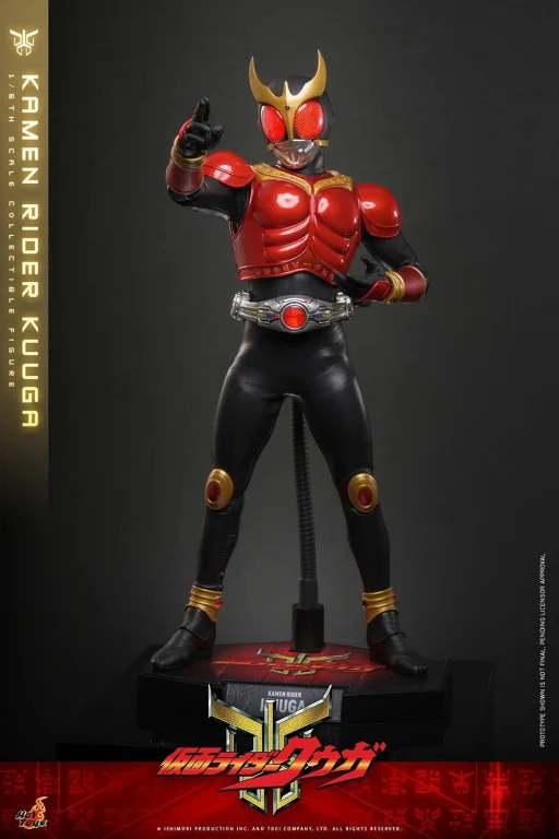 Kamen Rider - Scale Action Figure - Kamen Rider Kuuga