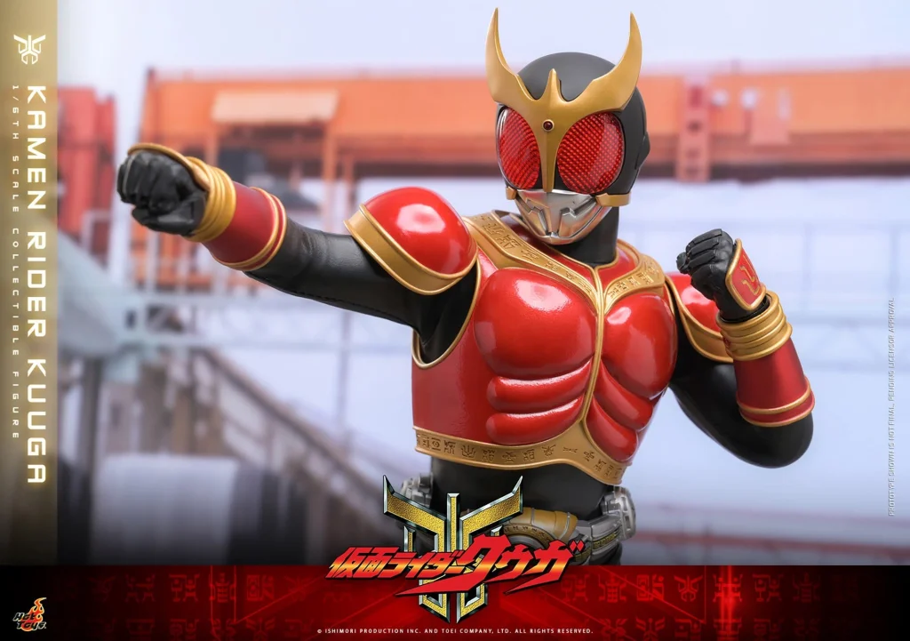 Kamen Rider - Scale Action Figure - Kamen Rider Kuuga