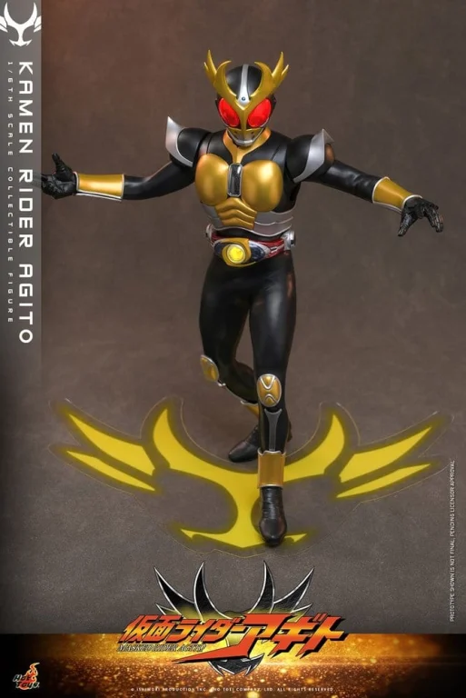 Kamen Rider - Scale Action Figure - Kamen Rider Agito