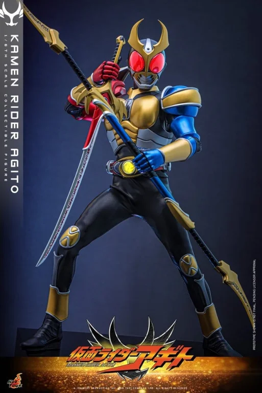 Kamen Rider - Scale Action Figure - Kamen Rider Agito