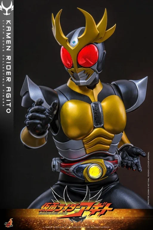 Kamen Rider - Scale Action Figure - Kamen Rider Agito