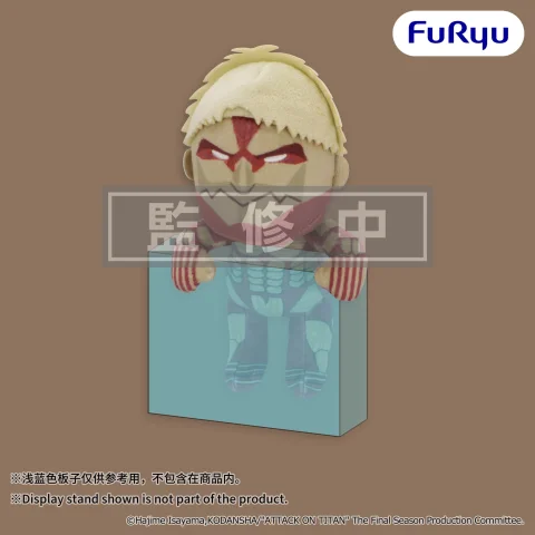 Produktbild zu Attack on Titan - Pl&uuml;sch - Armored Titan