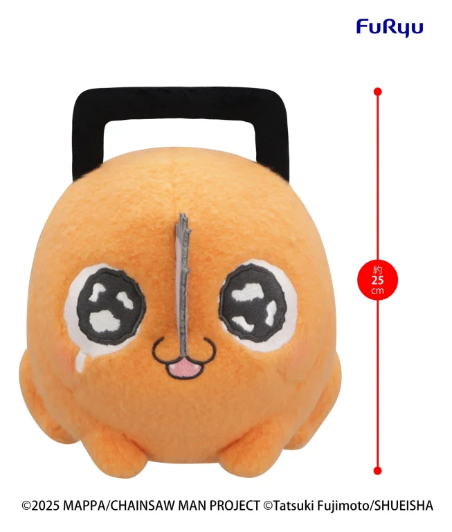 Chainsaw Man - Pl&uuml;sch - Pochita (B)