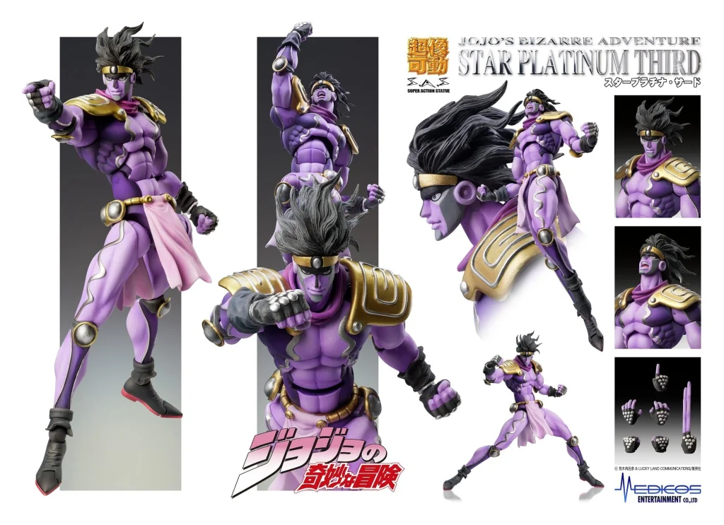 JoJo's Bizarre Adventure - Super Action Statue - Star Platinum (Third)