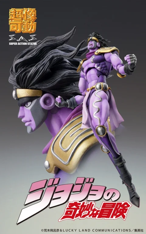 JoJo's Bizarre Adventure - Super Action Statue - Star Platinum (Third)