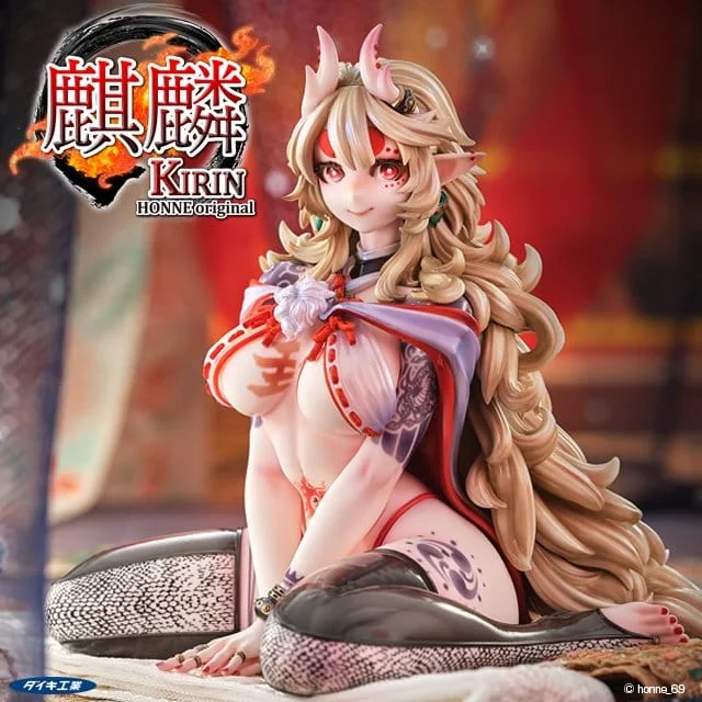 Honne - Scale Figure - Kirin