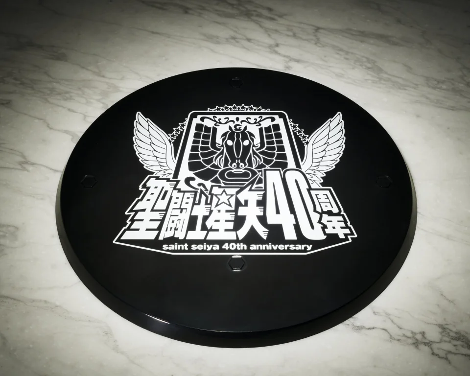 Saint Seiya - Saint Cloth Myth Ex - Beta Merak Hagen (40th Anniversary Ver.)
