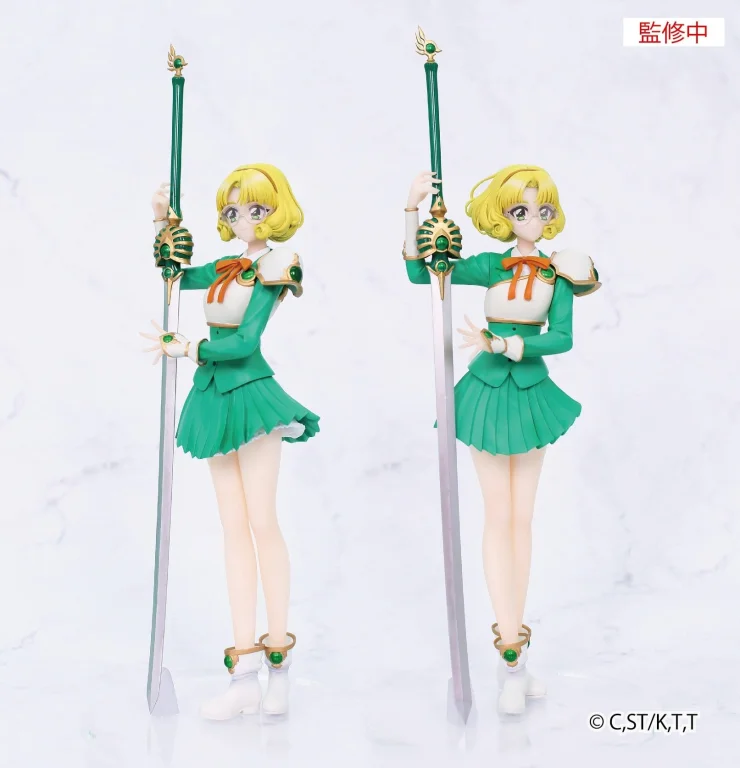 Magic Knight Rayearth - Vivit Figure - Fū Hōōji