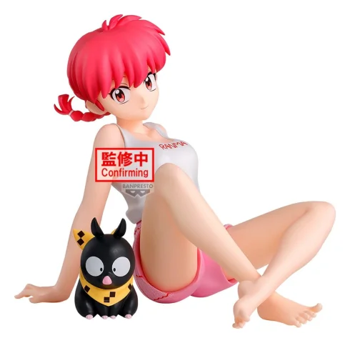 Produktbild zu Ranma &frac12; - Relax time - Ranma Saotome (2)