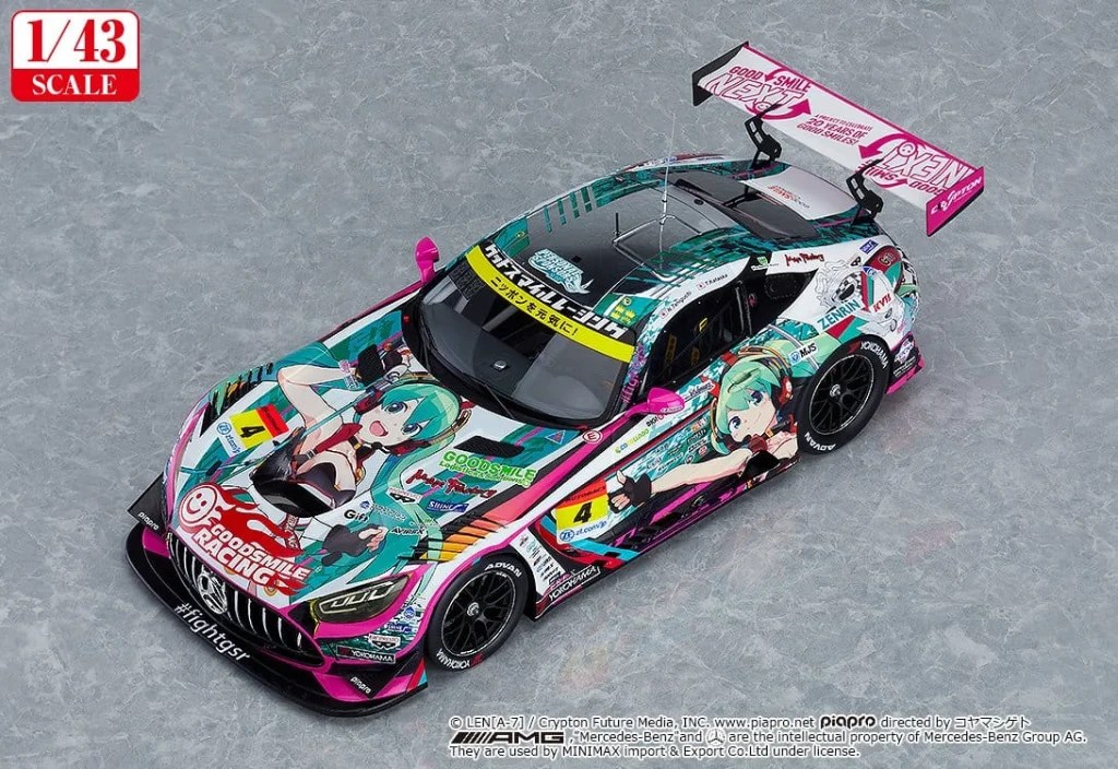 Character Vocal Series - Miniature Car - Good Smile Hatsune Miku AMG (2020 SUPER GT Okayama Test Ver.)