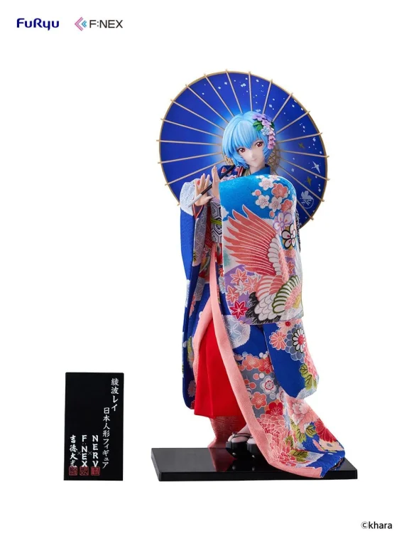Evangelion - F:NEX - Rei Ayanami (Japanese Doll)