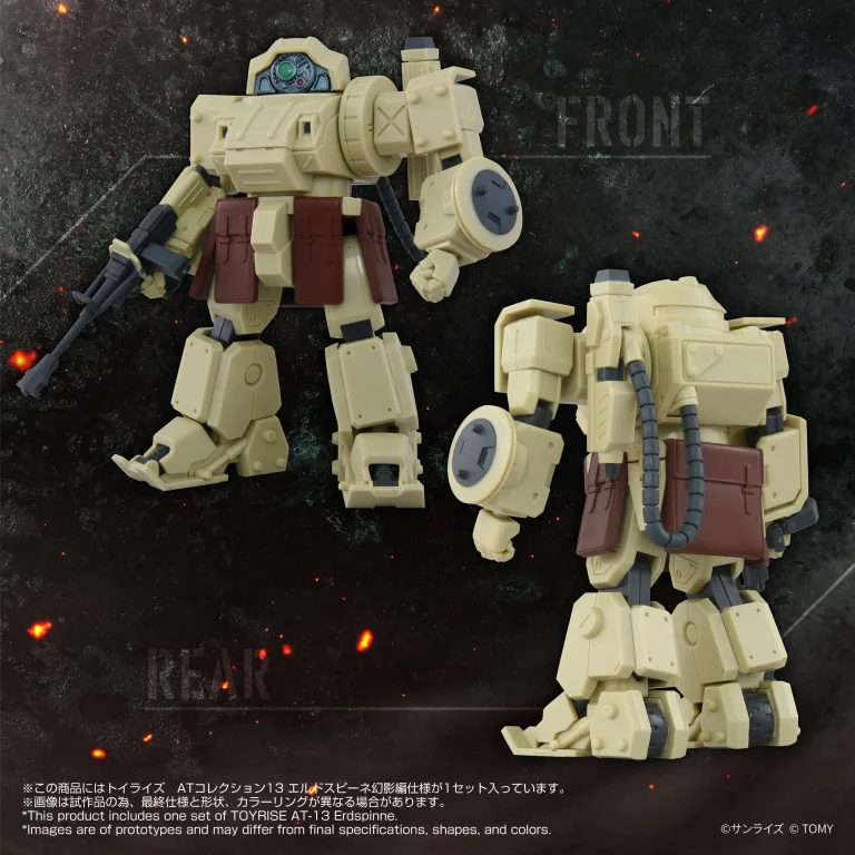 Armored Trooper VOTOMS - ToyRise - X-ATH-11 Erdspinne