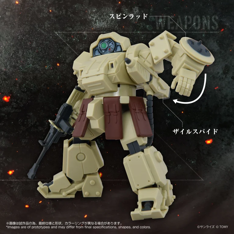 Armored Trooper VOTOMS - ToyRise - X-ATH-11 Erdspinne