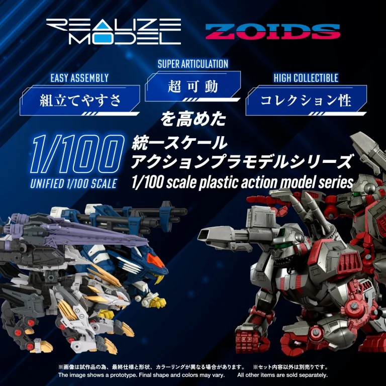 Zoids - Plastic Model Kit - Liger Zero Falcon ZBF