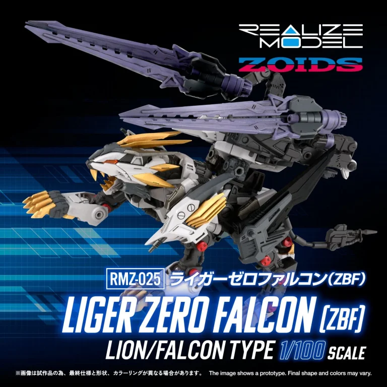 Zoids - Plastic Model Kit - Liger Zero Falcon ZBF