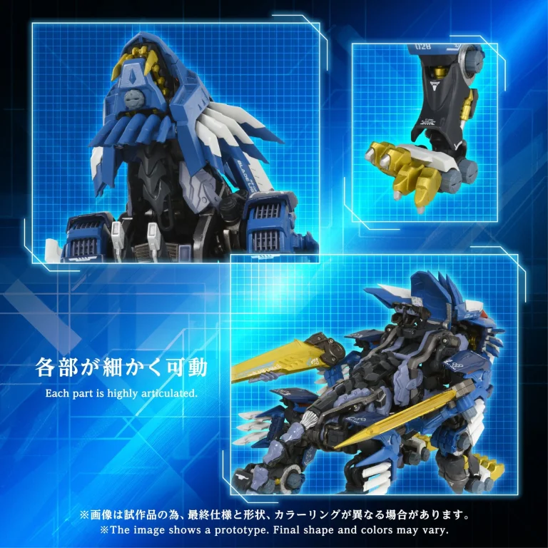 Zoids - Plastic Model Kit - Blade Liger