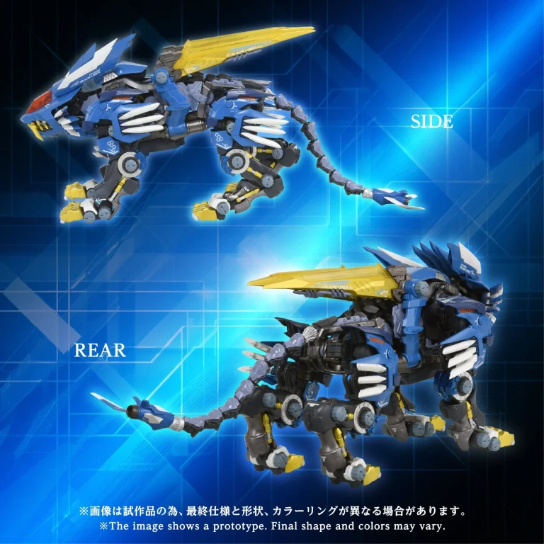 Zoids - Plastic Model Kit - Blade Liger