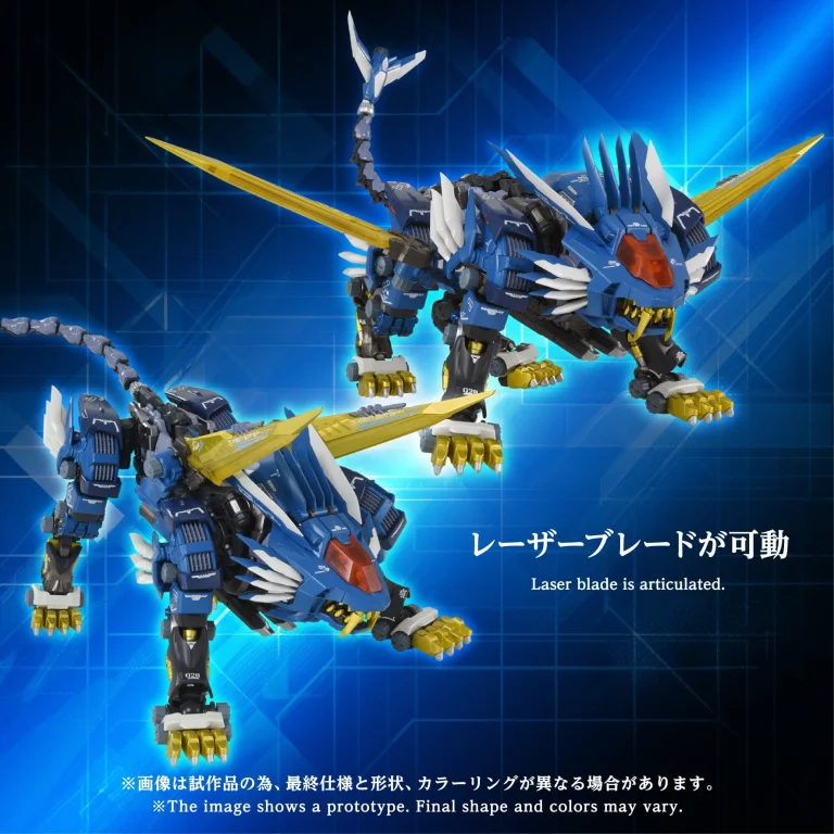 Zoids - Plastic Model Kit - Blade Liger