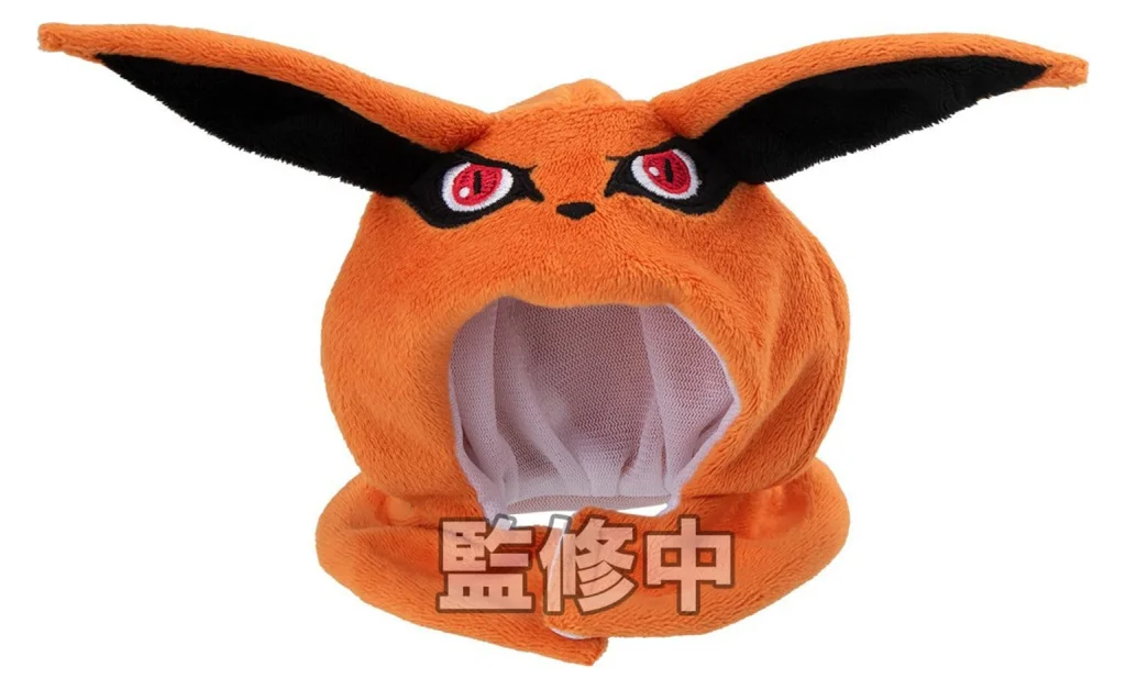 Naruto - Look Up Series Zubeh&ouml;r - Kurama Poncho