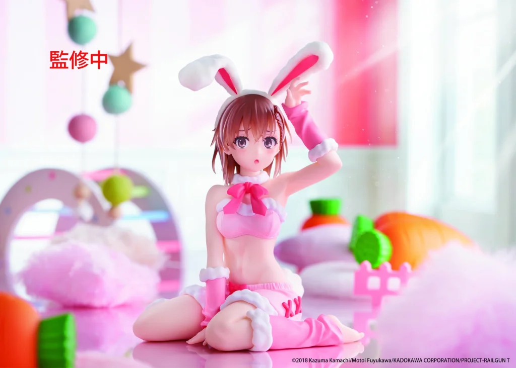 A Certain Scientific Railgun - MOFLOCK - Mikoto Misaka (Fluffy Bunny ver.)