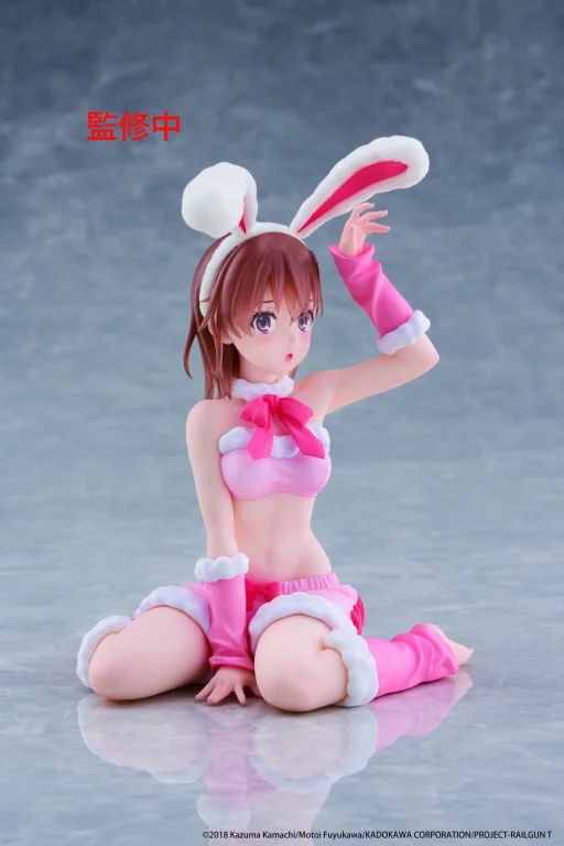 A Certain Scientific Railgun - MOFLOCK - Mikoto Misaka (Fluffy Bunny ver.)