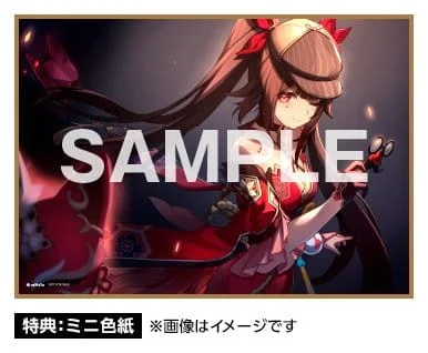 Honkai: Star Rail - Scale Figure - Sparkle