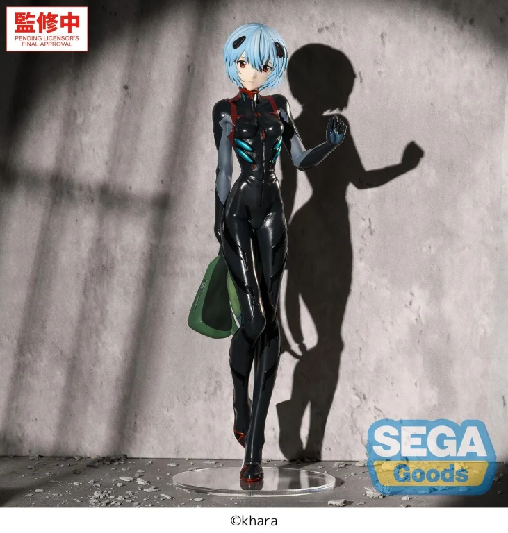 Evangelion - FiGURiZM&alpha; - Rei Ayanami [tentative name] (Plugsuit Ver.)
