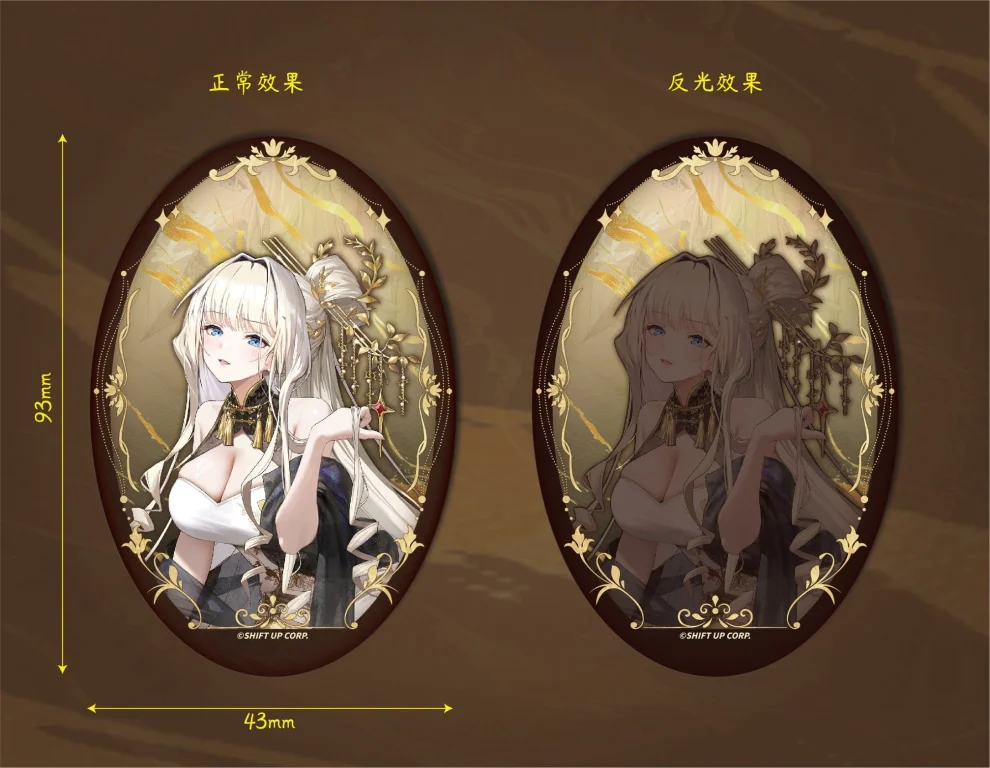 NIKKE - Scale Figure - Crown (Glorious Flower)