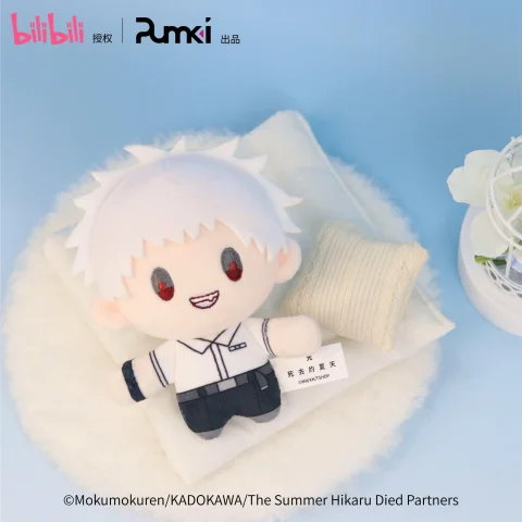 Produktbild zu The Summer Hikaru Died - Pl&uuml;sch - Hikaru Indō