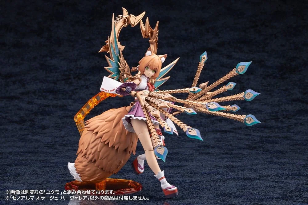 ARCANADEA - Plastic Model Kit - XenoAlma Orage Pavorea
