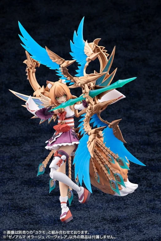 ARCANADEA - Plastic Model Kit - XenoAlma Orage Pavorea