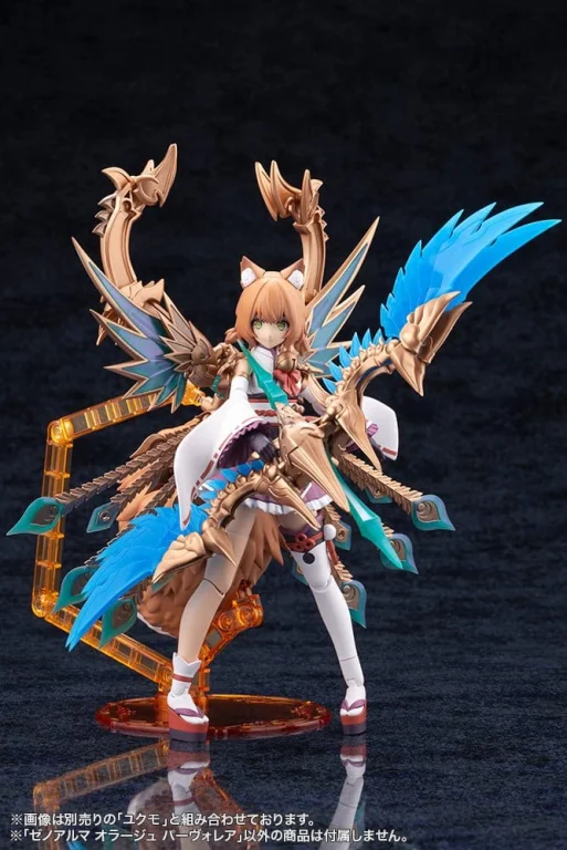 ARCANADEA - Plastic Model Kit - XenoAlma Orage Pavorea